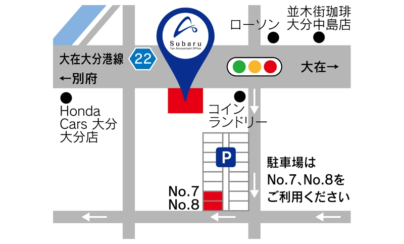 駐車場のご案内